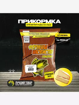 Прикормка рыболовная УЛОВИСТАЯ фидер река с ароматом БИСКВИТА 0.8 кг, Коричневый