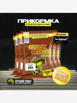 Прикормка рыболовная УЛОВИСТАЯ фидер река с ароматом БИСКВИТА 5 пачек по 0.8 кг, Коричневый