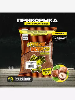 Прикормка рыболовная УЛОВИСТАЯ фидер с ароматом ОРЕХА 0.8 кг, Коричневый