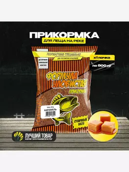 Прикормка рыболовная УЛОВИСТАЯ река лещ с ароматом КАРАМЕЛИ 0.8 кг, Коричневый