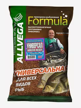 Прикормка зимняя готовая ALLVEGA "Formula Winter Ready" 0,9кг (УНИВЕРСАЛЬНАЯ) 5 пакетов по 0,9 кг, Коричневый