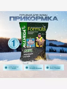 Прикормка зимняя готовая ALLVEGA Formula Winter Ready Лещ черный 0.9 кг, Черный