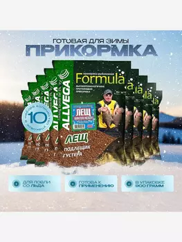 Прикормка зимняя готовая ALLVEGA Formula Winter Ready Лещ 10 пакетов по 0.9 кг, Коричневый
