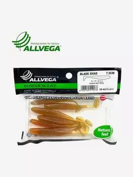 Приманка съедобная ALLVEGA "Blade Shad" 7,5, Коричневый