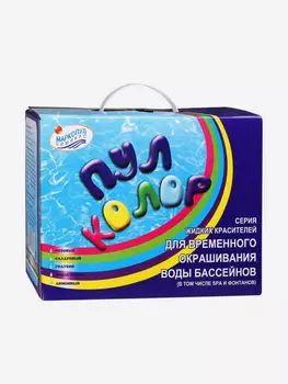 Пул Колор, коробка 2,5 кг, Голубой