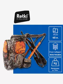 Рюкзак со стулом Retki Finland PRO Mossy Oak, для охоты, Оранжевый