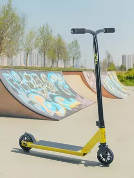 Самокат Grit Extremist, 110 мм, Желтый