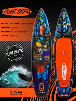 Сапбопд Point break shkoda, сова 11.6, Оранжевый