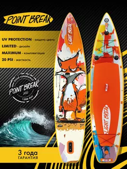 Сапборд Point break FOX лиса 11.6, Желтый