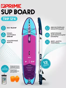 Сапборд PRIME - TRIP 12'4, Голубой