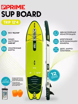 Сапборд PRIME - TRIP 12'4, Желтый
