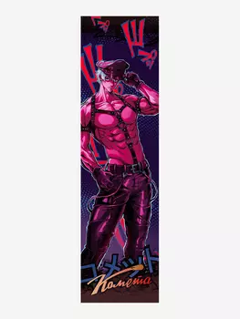 Шкурка Комета Гачимучи, Мультицвет