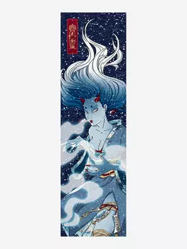 Шкурка Комета Онна, Мультицвет