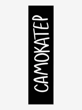 Шкурка Комета Самокатер, Мультицвет