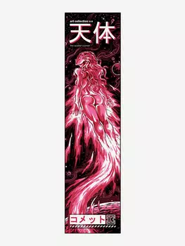 Шкурка Комета Скарлет, Мультицвет