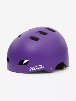 Шлем Комета Интегра (L), Фиолетовый