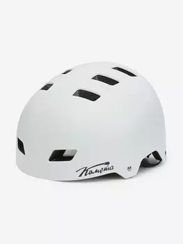 Шлем Комета Интегра (S), Белый