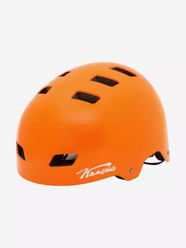 Шлем Комета Интегра (S), Оранжевый