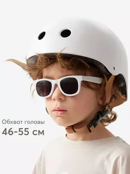 Шлем велосипедный детский HAPPI BABY DRIFTER, Белый