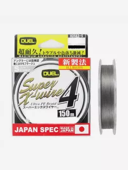 Шнур PE Duel H3581-S SUPER X-WIRE 4 150MTS SILVER 18LBS 1,0, Серебряный