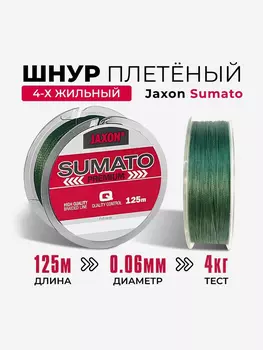 Шнур плетеный для спиннинга Jaxon Sumato 4 жильный 125 м зеленый 0.06 мм 4 кг, Зеленый