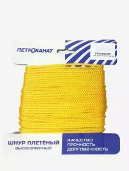 Шнур плетеный Петроканат УНИВЕРСАЛ 2,0 мм (20 м) желтый, еврокарточка, Желтый