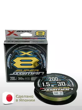 Шнур YGK X-Braid Super Jigman X8 200м Multicolor #1.5, 0.205мм, 30lb, 13.5кг, Мультицвет