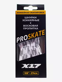 Шнурки для коньков X17 Pro Skate, Белый