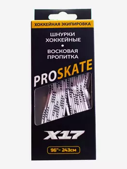Шнурки для коньков X17 Pro Skate, Белый