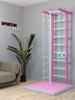 Шведская стенка для детей SportLim BASIC "Мятно-розовая", Розовый