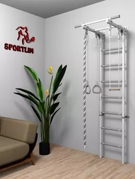 Шведская стенка DSK3 SportLim (бело-серая), Серый