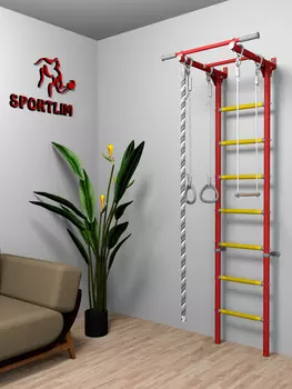 Шведская стенка DSK3 SportLim (красная), Красный