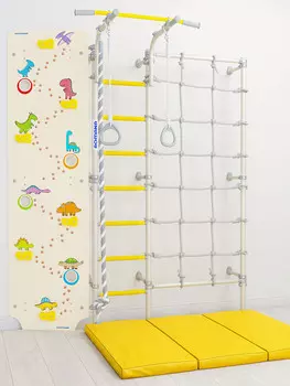 Шведская стенка S3 PRO (Комплект №7), Желтый