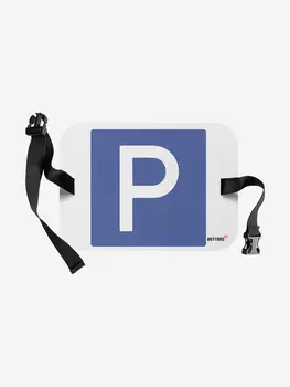 Сидушка туристическая прямоугольная с рисунком, Голубой