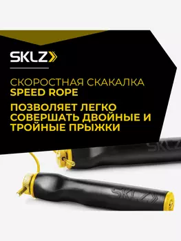 Скакалка для фитнеса взрослая 3,6 м, прыгалка, гимнастическая SKLZ Jump Rope, Черный