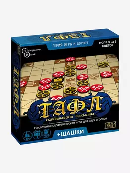 Игра настольная стратегическая скандинавская, Нескучные игры, Тафл, Черный