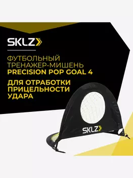 Складной футбольный тренажер сетка, 122 х 91 см SKLZ для отработки точности ударов и пасов, Черный