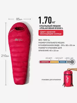 Спальный мешок из утиного пуха MOBI GARDEN водонепроницаемый., Красный