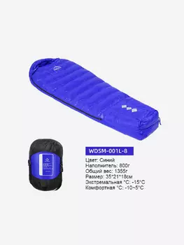 Спальный мешок туристический Widesea 800г Синий цвет, Синий