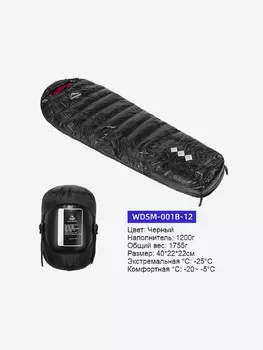 Спальный мешок Widesea WDSM-001B-12, 1200г, Черный