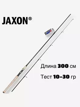 Спиннинг для рыбалки 300 см тест 10-30 гр, Jaxon XT-PRO Limited Edition спиннинг штекерный, Черный