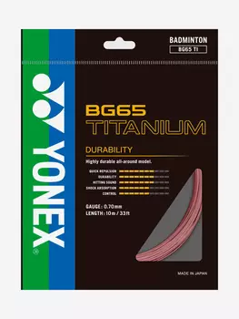 Струна для бадминтона Yonex BG-65Ti (10м.) (Pink), Розовый