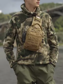 Сумка тактическая через плечо 6 литров, Бежевый