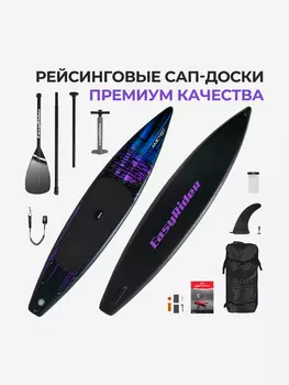 SUP Easy Rider Ametist 12'6, Фиолетовый