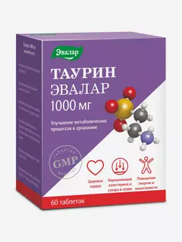 Таурин Эвалар 1000 мг 60 таблеток, Белый