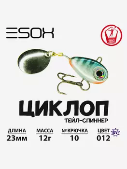 Тейл-спиннер ESOX Циклоп 12 г., Черный