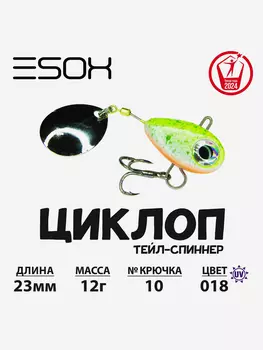 Тейл-спиннер ESOX Циклоп 12 г., Голубой