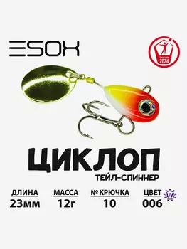Тейл-спиннер ESOX Циклоп 12 г., Синий