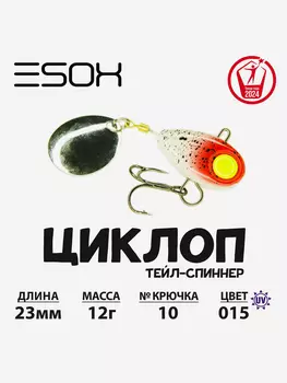 Тейл-спиннер ESOX Циклоп 12 г., Синий