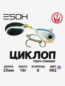 Тейл-спиннер ESOX Циклоп 12 г., Золотой